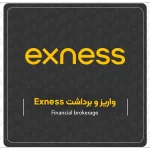 Exness