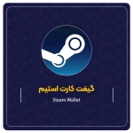 Steam Wallet $5