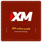 XM