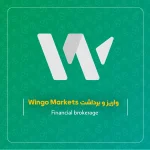 Wingo Markets