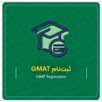 پرداخت Application Fee